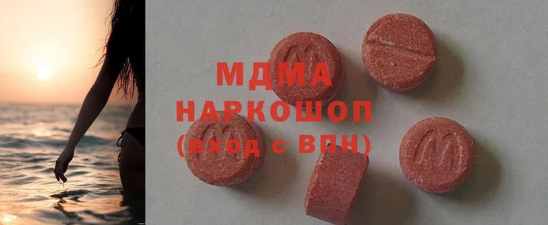 MDMA Molly  Данилов 